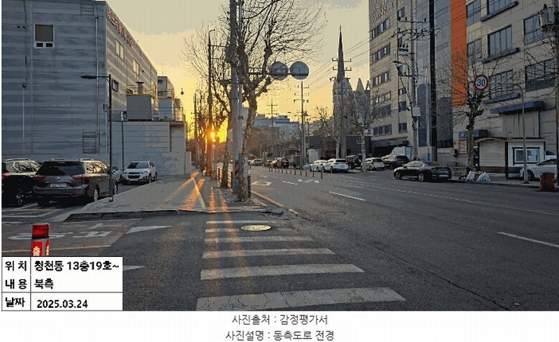 2025타경508264 인천광역시 부평구 부평대로 337, 부평 제이타워3차 지식산업센터 13층 13-019호 아파트형공장 경매 이미지
