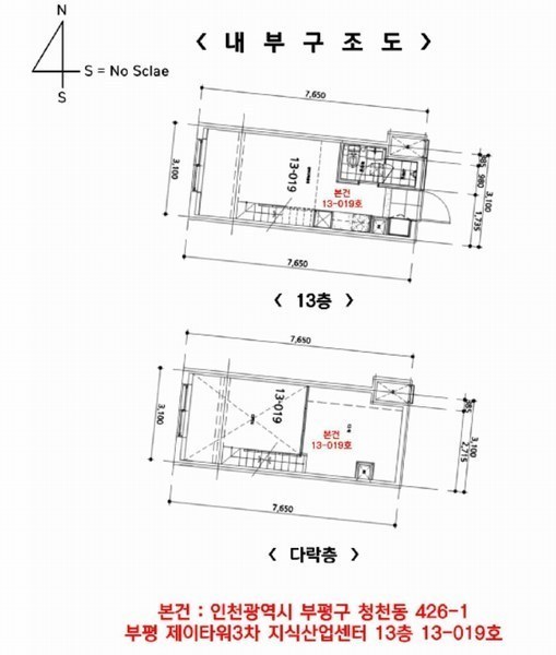 2025타경508264 인천광역시 부평구 부평대로 337, 부평 제이타워3차 지식산업센터 13층 13-019호 아파트형공장 경매 이미지