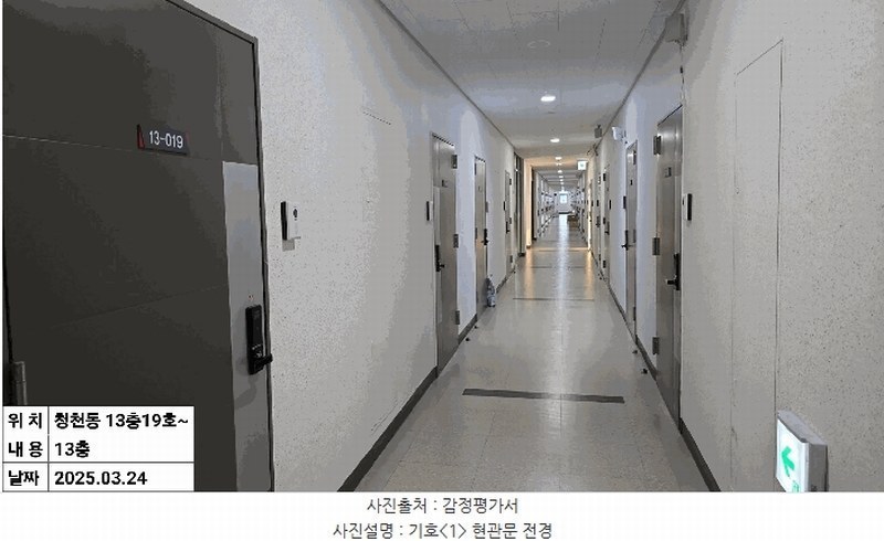 2025타경508264 인천광역시 부평구 부평대로 337, 부평 제이타워3차 지식산업센터 13층 13-019호 아파트형공장 경매 이미지
