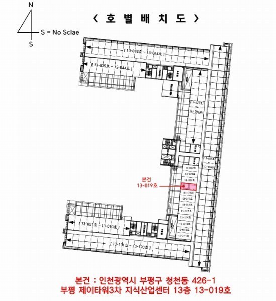 2025타경508264 인천광역시 부평구 부평대로 337, 부평 제이타워3차 지식산업센터 13층 13-019호 아파트형공장 경매 이미지