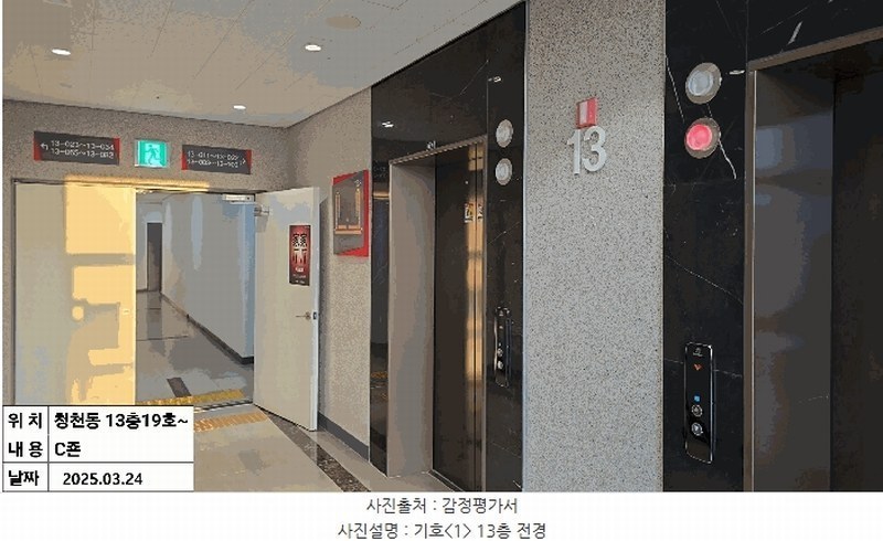 2025타경508264 인천광역시 부평구 부평대로 337, 부평 제이타워3차 지식산업센터 13층 13-019호 아파트형공장 경매 이미지