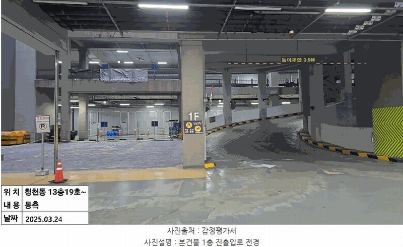 2025타경508264 인천광역시 부평구 부평대로 337, 부평 제이타워3차 지식산업센터 13층 13-019호 아파트형공장 경매 이미지
