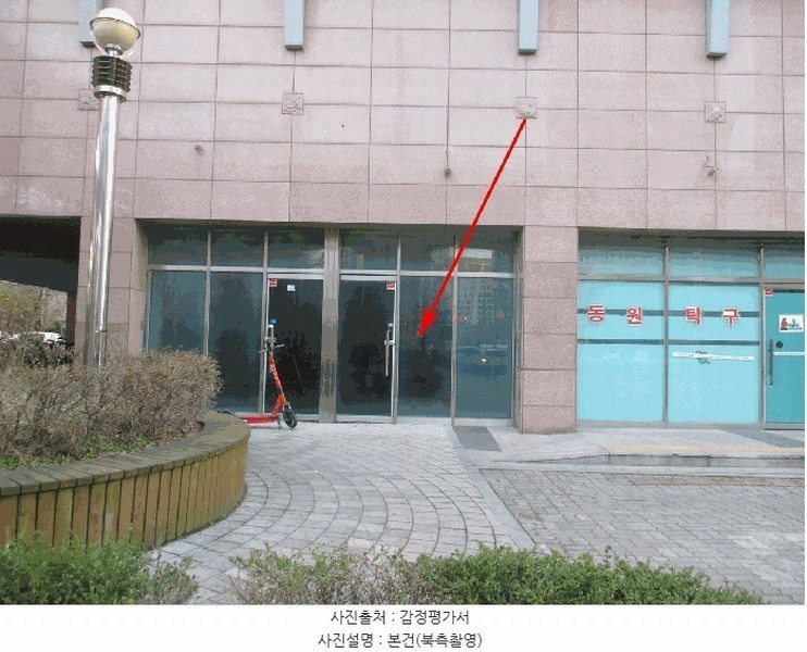 2025타경508330 인천광역시 남동구 논현로46번길 39, 논현동원베네스트타워 104(상가)동 1층 105호 근린상가 경매 이미지