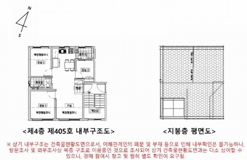 2025타경508380 인천광역시 계양구 장기로22번길 22, 나비하우스 105동 4층 405호 다세대(빌라)[공급14평형] 경매 이미지