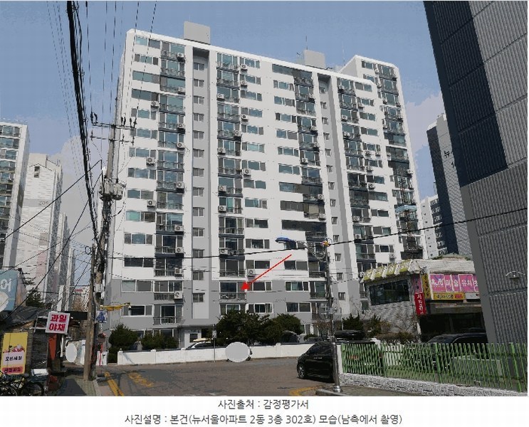 2025타경508494 인천광역시 부평구 마장로264번길 33, 뉴서울아파트 2동 3층 302호 아파트[공급32평형] 경매 이미지