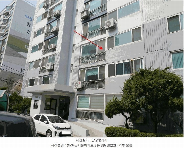 2025타경508494 인천광역시 부평구 마장로264번길 33, 뉴서울아파트 2동 3층 302호 아파트[공급32평형] 경매 이미지