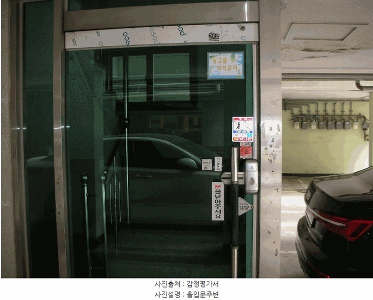 2025타경508497 인천광역시 미추홀구 경인북길471번길 4, 삼성베라체 5층 502호 다세대(빌라)[공급19평형] 경매 이미지