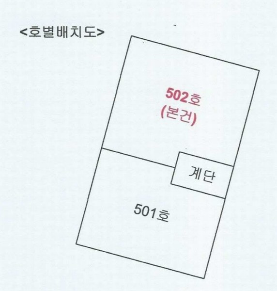 2025타경508497 인천광역시 미추홀구 경인북길471번길 4, 삼성베라체 5층 502호 다세대(빌라)[공급19평형] 경매 이미지