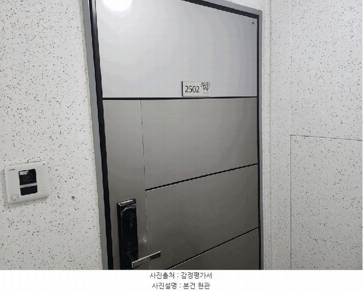 2025타경508561 인천광역시 남동구 선수촌로 75, 구월유승한내들퍼스티지 104동 25층 2502호 아파트[공급36평형] 경매 이미지