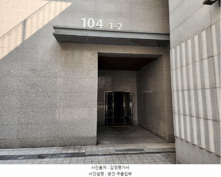 2025타경508561 인천광역시 남동구 선수촌로 75, 구월유승한내들퍼스티지 104동 25층 2502호 아파트[공급36평형] 경매 이미지