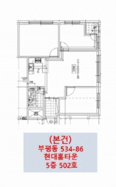 2025타경508731 인천광역시 부평구 경원대로1354번길 10, 현대홈타운 5층 502호 오피스텔[계약23평형] 경매 이미지