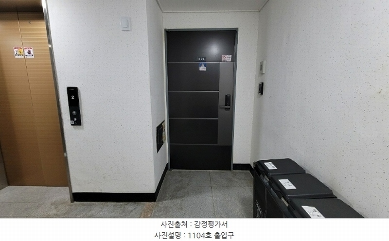 2022타경531167 인천광역시 미추홀구 경인북길471번길 32, 더존캐슬 11층 1104호 오피스텔[계약24평형] 경매 이미지