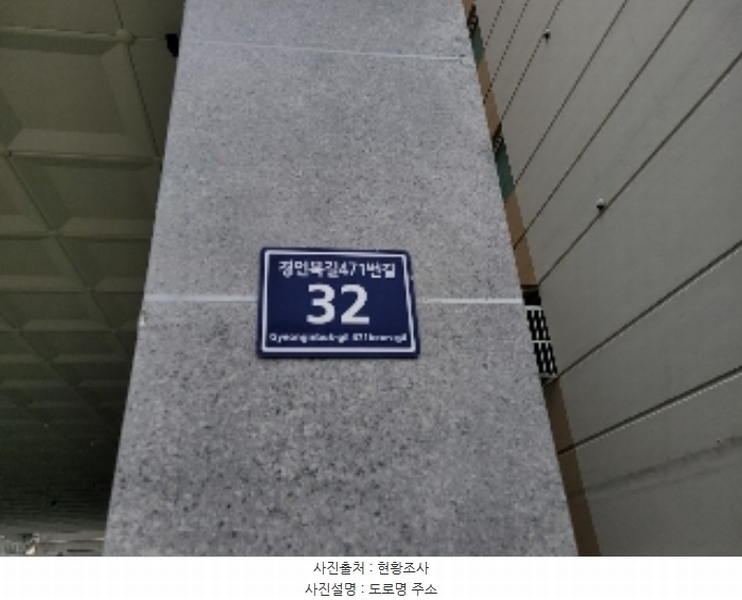 2022타경531167 인천광역시 미추홀구 경인북길471번길 32, 더존캐슬 11층 1104호 오피스텔[계약24평형] 경매 이미지