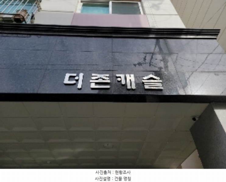 2022타경531167 인천광역시 미추홀구 경인북길471번길 32, 더존캐슬 11층 1104호 오피스텔[계약24평형] 경매 이미지