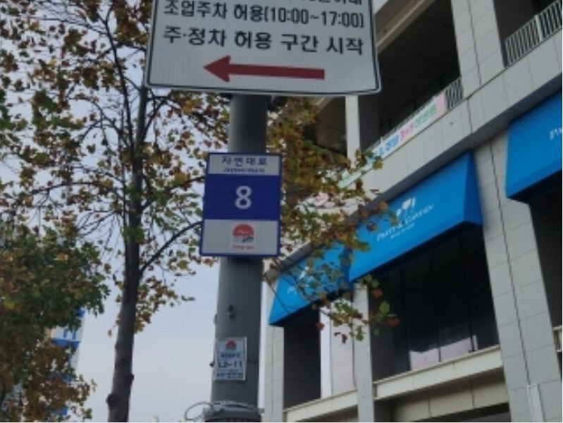 2024타경14130 인천광역시 중구 자연대로 8, 블루오션레지던스호텔3 15층 1512호 숙박(콘도등) 경매 이미지