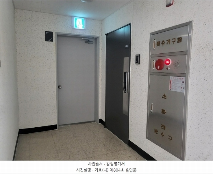 2024타경500242 인천광역시 미추홀구 주안중로16번길 7, 그레이스타워 8층 804호 오피스텔 경매 이미지