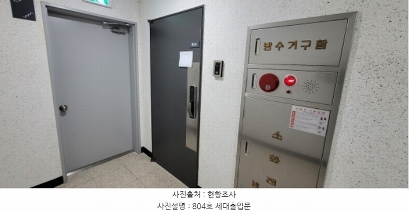 2024타경500242 인천광역시 미추홀구 주안중로16번길 7, 그레이스타워 8층 804호 오피스텔 경매 이미지
