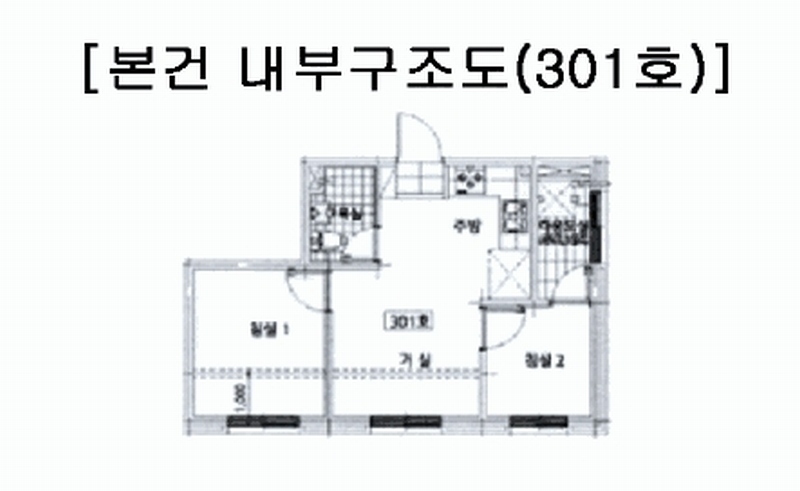 2025타경51036 서울특별시 은평구 서오릉로17길 28-20, 야긴하이빌 에이동 3층 301호 다세대(빌라) 경매 이미지