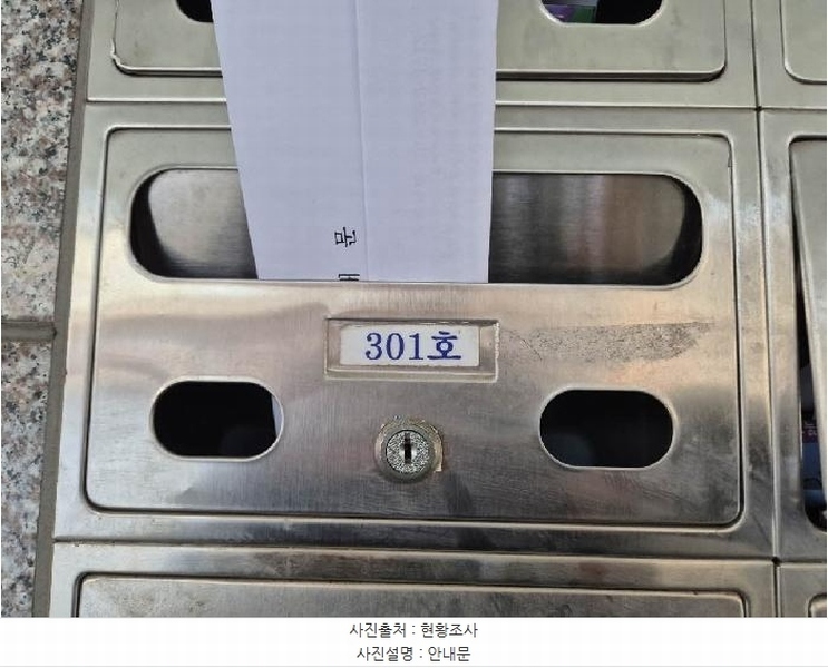2025타경51036 서울특별시 은평구 서오릉로17길 28-20, 야긴하이빌 에이동 3층 301호 다세대(빌라) 경매 이미지