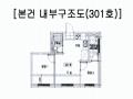 2025타경51036 서울특별시 은평구 서오릉로17길 28-20, 야긴하이빌 에이동 3층 301호 다세대(빌라) 경매 이미지