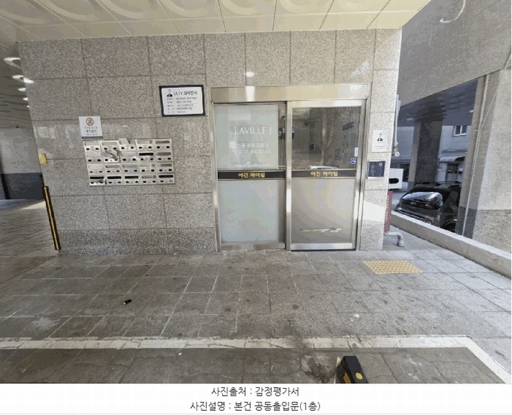 2025타경51036 서울특별시 은평구 서오릉로17길 28-20, 야긴하이빌 에이동 3층 301호 다세대(빌라) 경매 이미지