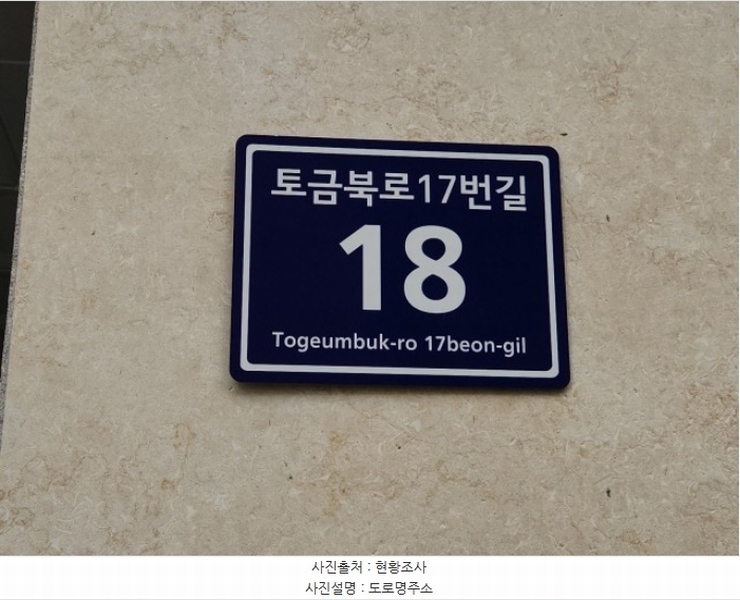 2024타경506929 인천광역시 미추홀구 토금북로17번길 18, 웃는사람들 2층 202호 오피스텔 경매 이미지