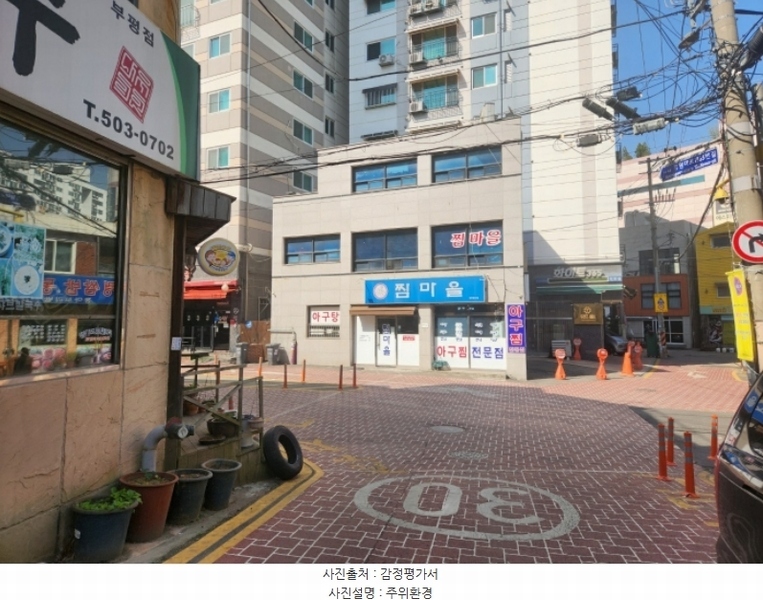 2024타경513538 인천광역시 부평구 경원대로1363번길 39, 브래인씨티 2층 203호 아파트 경매 이미지