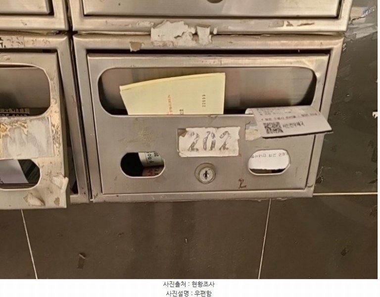 2024타경514470 인천광역시 서구 도요지로224번길 12, 태영하이츠빌 2층 202호 다세대(빌라)[공급16평형] 경매 이미지
