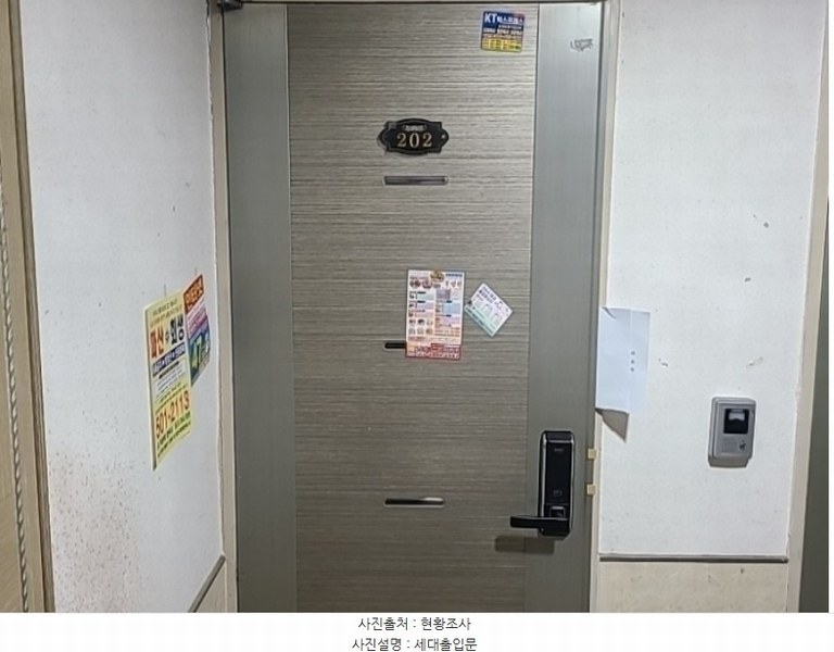2024타경514470 인천광역시 서구 도요지로224번길 12, 태영하이츠빌 2층 202호 다세대(빌라)[공급16평형] 경매 이미지