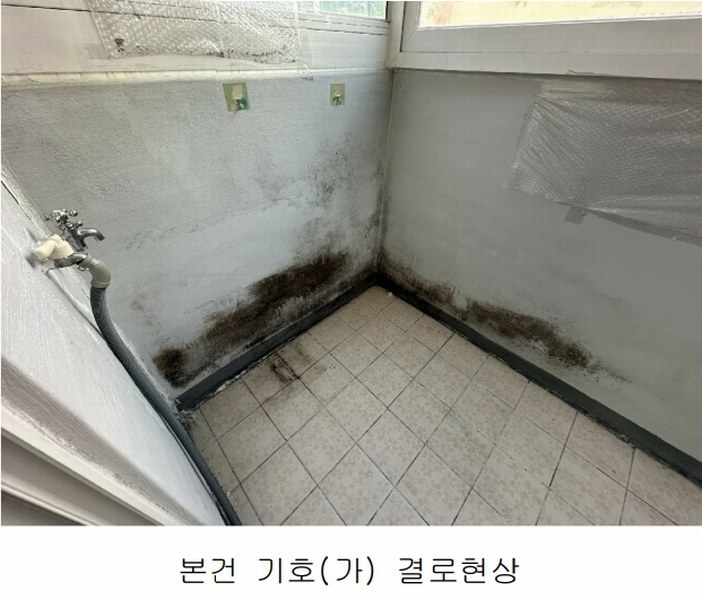 2024타경514470 인천광역시 서구 도요지로224번길 12, 태영하이츠빌 2층 202호 다세대(빌라)[공급16평형] 경매 이미지
