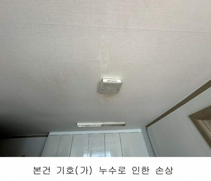 2024타경514470 인천광역시 서구 도요지로224번길 12, 태영하이츠빌 2층 202호 다세대(빌라)[공급16평형] 경매 이미지