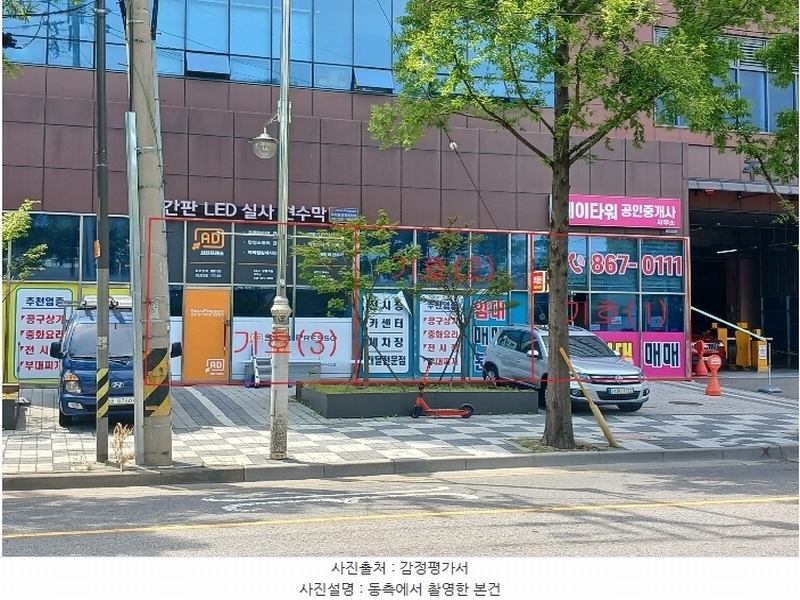 2024타경532782 인천광역시 미추홀구 방축로 312, 주안제이타워2차지식산업센터 1층 130호 근린상가 경매 이미지