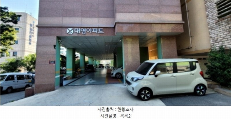 2024타경533648 인천광역시 미추홀구 한나루로 605, 대영아파트 7층 705호 아파트 경매 이미지