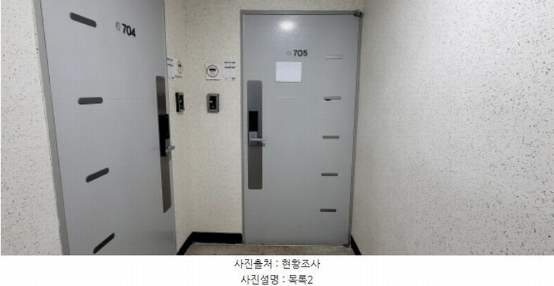 2024타경533648 인천광역시 미추홀구 한나루로 605, 대영아파트 7층 705호 아파트 경매 이미지
