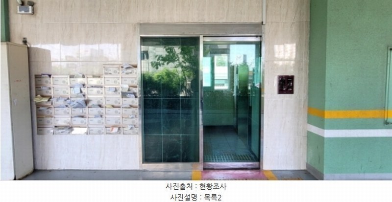 2024타경533648 인천광역시 미추홀구 한나루로 605, 대영아파트 7층 705호 아파트 경매 이미지