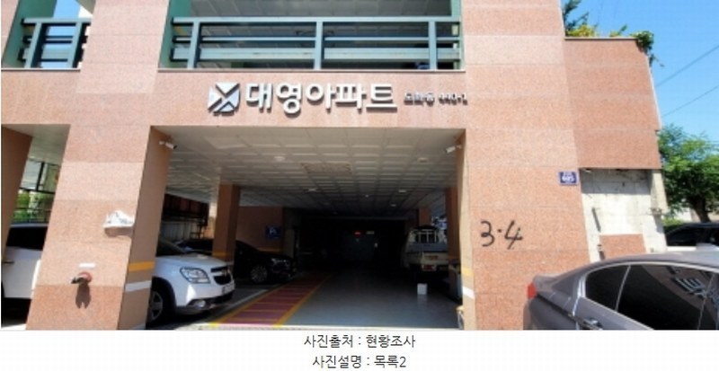 2024타경533648 인천광역시 미추홀구 한나루로 605, 대영아파트 7층 705호 아파트 경매 이미지