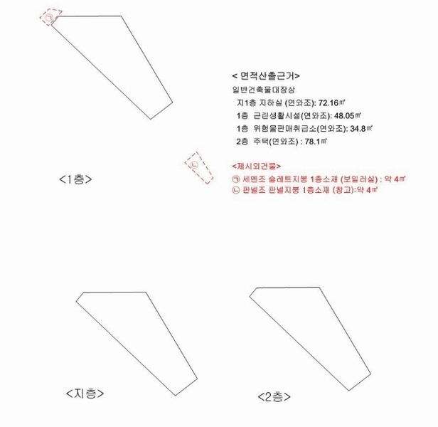 2024타경536944 인천광역시 미추홀구 주안동 74-28 근린주택 경매 이미지