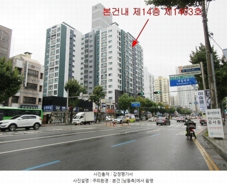 2024타경541861 인천광역시 부평구 부평대로 115, 엠타워7 14층 1403호 오피스텔[계약35평형] 경매 이미지