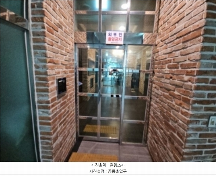 2024타경541861 인천광역시 부평구 부평대로 115, 엠타워7 14층 1403호 오피스텔[계약35평형] 경매 이미지