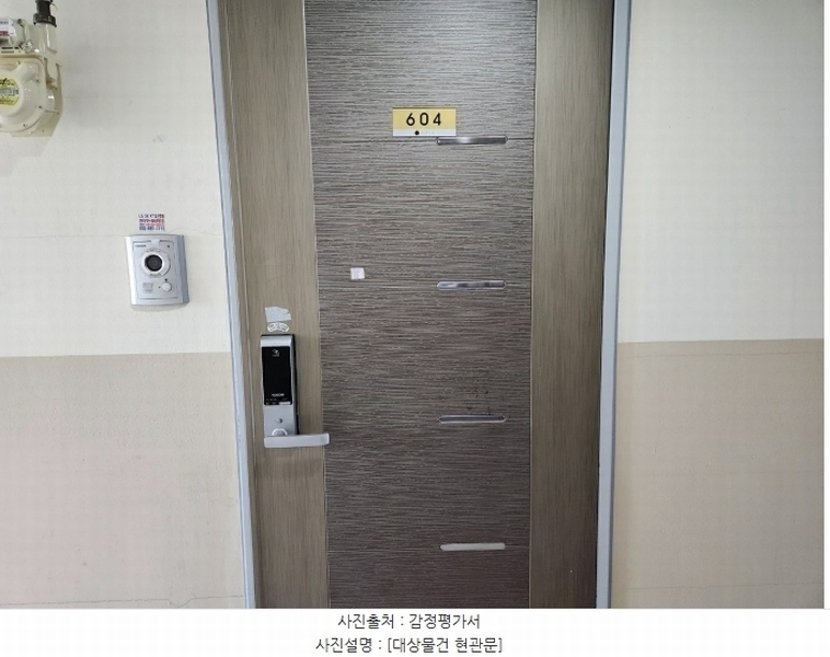 2024타경548749 인천광역시 미추홀구 염창로 35, 베스티움 6층 604호 오피스텔[계약13평형] 경매 이미지