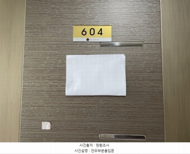 2024타경548749 인천광역시 미추홀구 염창로 35, 베스티움 6층 604호 오피스텔[계약13평형] 경매 이미지