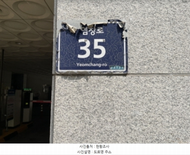2024타경548749 인천광역시 미추홀구 염창로 35, 베스티움 6층 604호 오피스텔[계약13평형] 경매 이미지