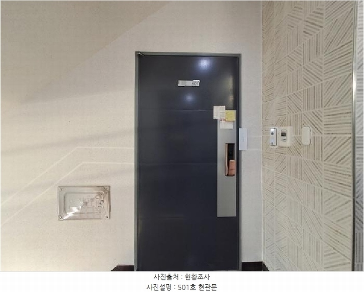 2025타경51042 서울특별시 마포구 월드컵로20길 38-5, 더클래스 5층 501호 다세대(빌라) 경매 이미지
