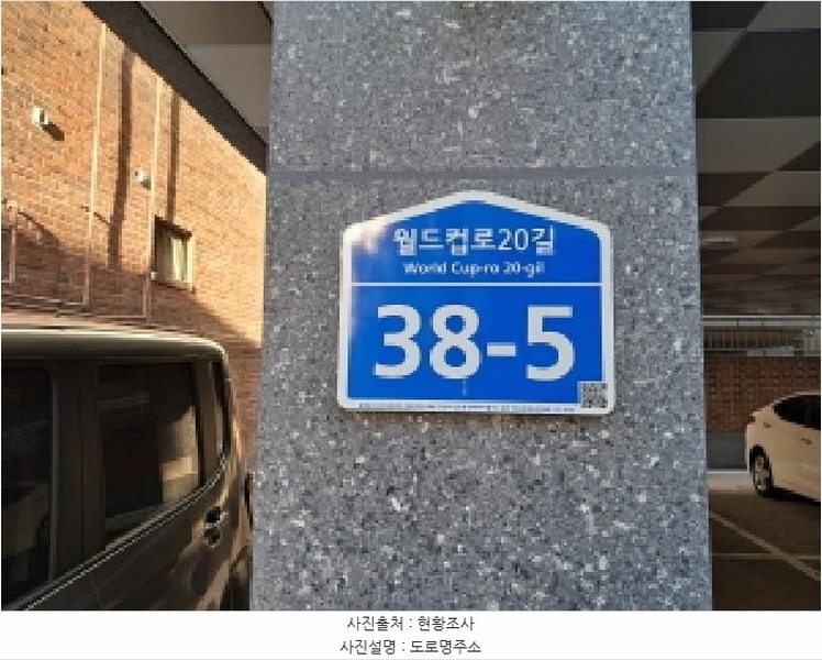 2025타경51042 서울특별시 마포구 월드컵로20길 38-5, 더클래스 5층 501호 다세대(빌라) 경매 이미지