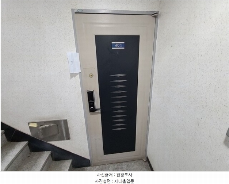 2024타경556078 인천광역시 계양구 순평길 38, 현대빌라 4층 401호 다세대(빌라)[공급11평형] 경매 이미지