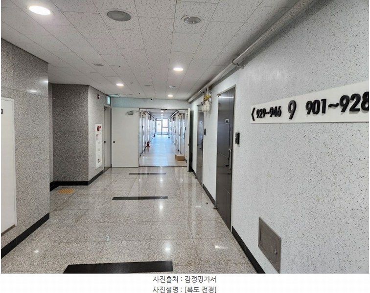 2024타경562325 인천광역시 남동구 남동대로 353, 제이케이루체스타지식산업센터 9층 946호 오피스텔[계약14평형] 경매 이미지
