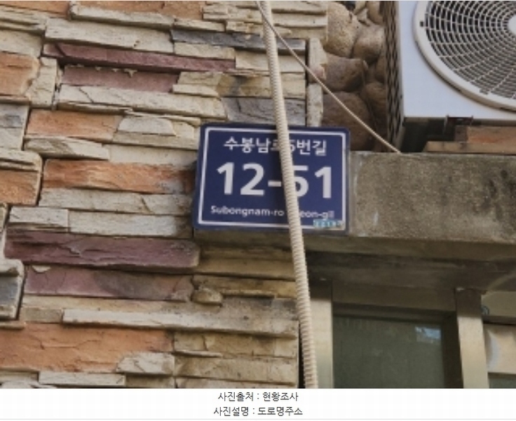 2024타경566730 인천광역시 미추홀구 수봉남로5번길 12-51, 백송빌라 4층 403호 다세대(빌라)[공급12평형] 경매 이미지