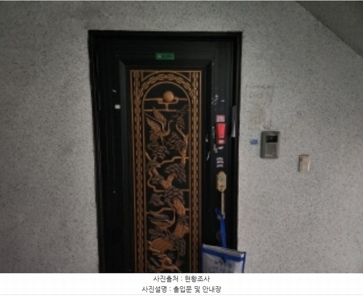 2024타경566730 인천광역시 미추홀구 수봉남로5번길 12-51, 백송빌라 4층 403호 다세대(빌라)[공급12평형] 경매 이미지