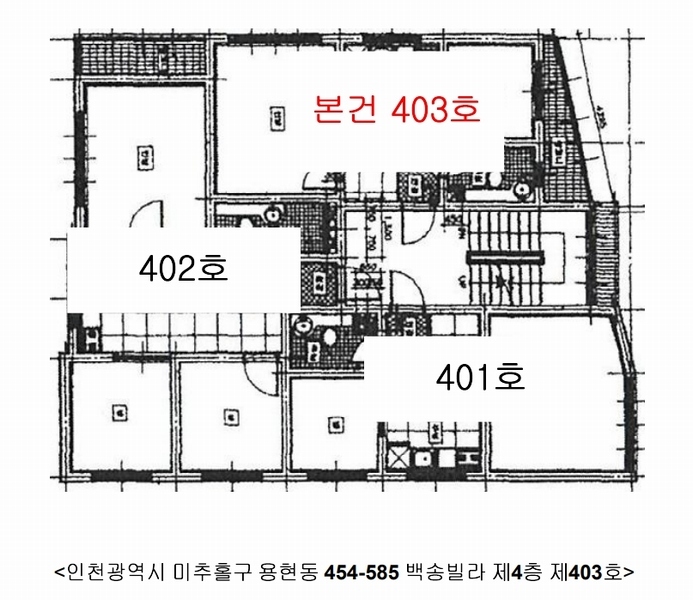2024타경566730 인천광역시 미추홀구 수봉남로5번길 12-51, 백송빌라 4층 403호 다세대(빌라)[공급12평형] 경매 이미지