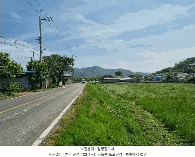 2025타경775 경상북도 청도군 이서면 가금리 580 농지 경매 이미지
